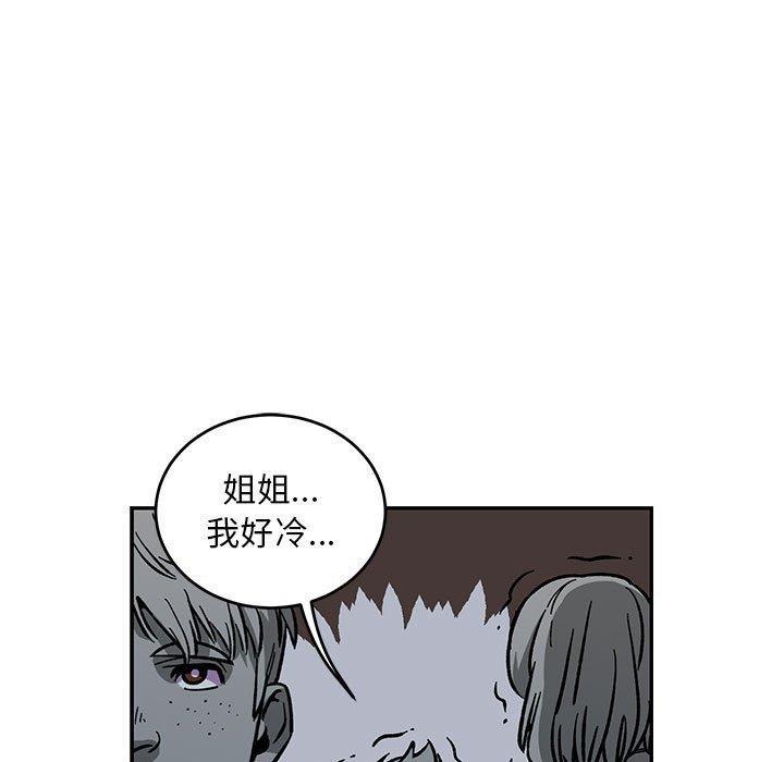 暴走漫画头像韩漫全集-第60话无删减无遮挡章节图片 