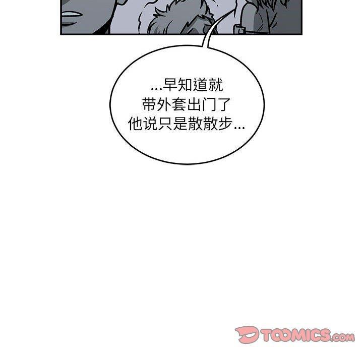 暴走漫画头像韩漫全集-第60话无删减无遮挡章节图片 