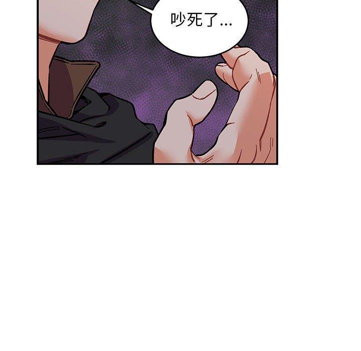 暴走漫画头像韩漫全集-第60话无删减无遮挡章节图片 
