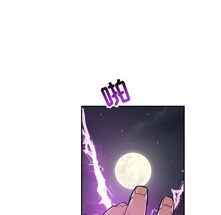 暴走漫画头像韩漫全集-第60话无删减无遮挡章节图片 