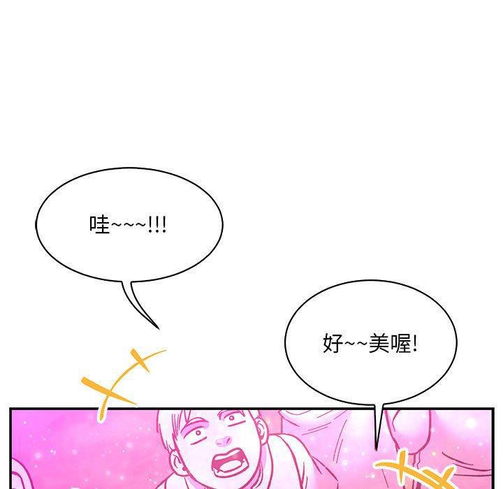 暴走漫画头像韩漫全集-第60话无删减无遮挡章节图片 