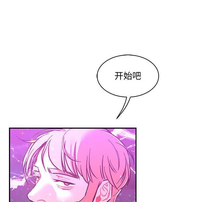 暴走漫画头像韩漫全集-第60话无删减无遮挡章节图片 