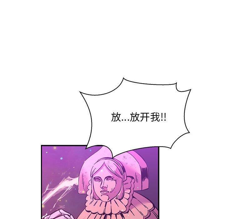 暴走漫画头像韩漫全集-第60话无删减无遮挡章节图片 