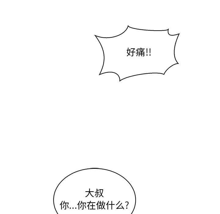 暴走漫画头像韩漫全集-第60话无删减无遮挡章节图片 