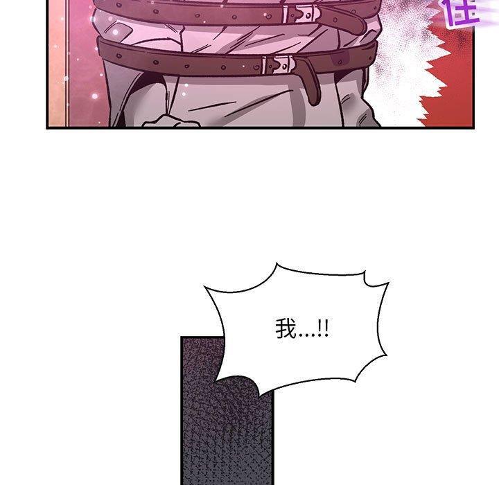 暴走漫画头像韩漫全集-第60话无删减无遮挡章节图片 