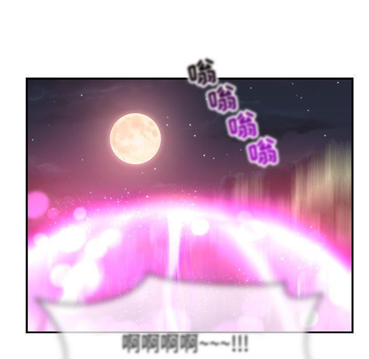 暴走漫画头像韩漫全集-第60话无删减无遮挡章节图片 
