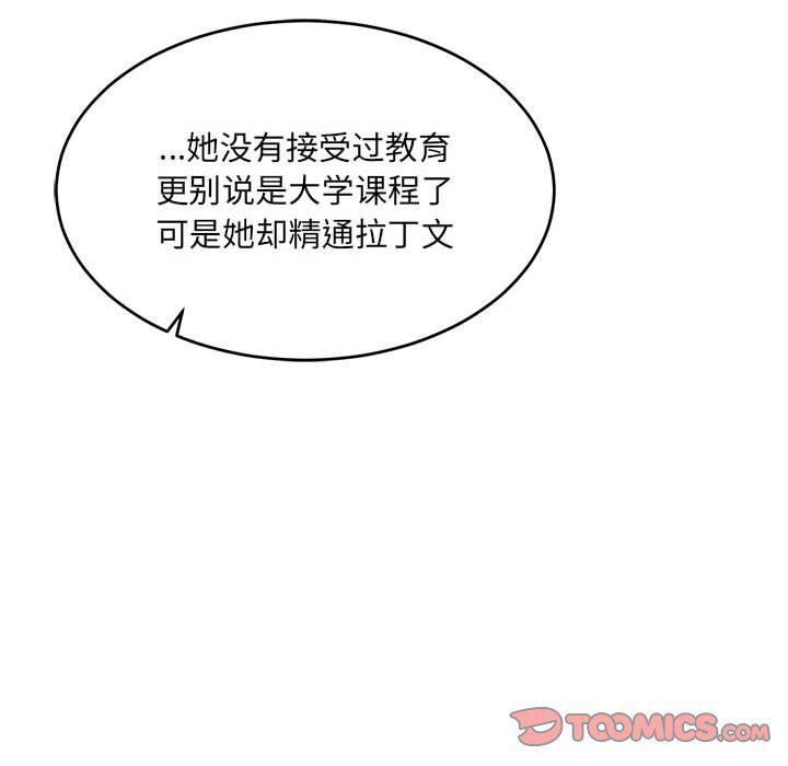 暴走漫画头像韩漫全集-第61话无删减无遮挡章节图片 