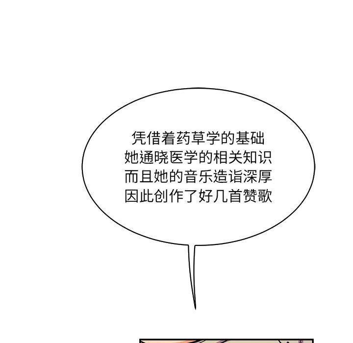 暴走漫画头像韩漫全集-第61话无删减无遮挡章节图片 