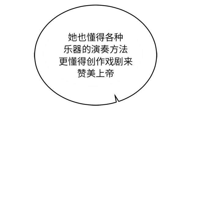 暴走漫画头像韩漫全集-第61话无删减无遮挡章节图片 