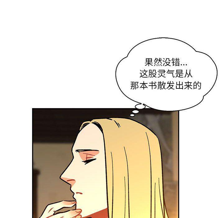 暴走漫画头像韩漫全集-第61话无删减无遮挡章节图片 