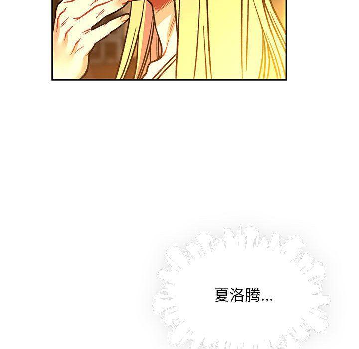 暴走漫画头像韩漫全集-第61话无删减无遮挡章节图片 