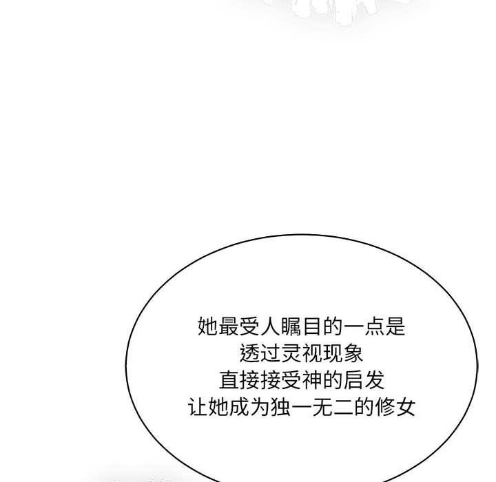 暴走漫画头像韩漫全集-第61话无删减无遮挡章节图片 