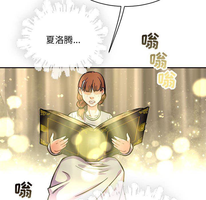 暴走漫画头像韩漫全集-第61话无删减无遮挡章节图片 