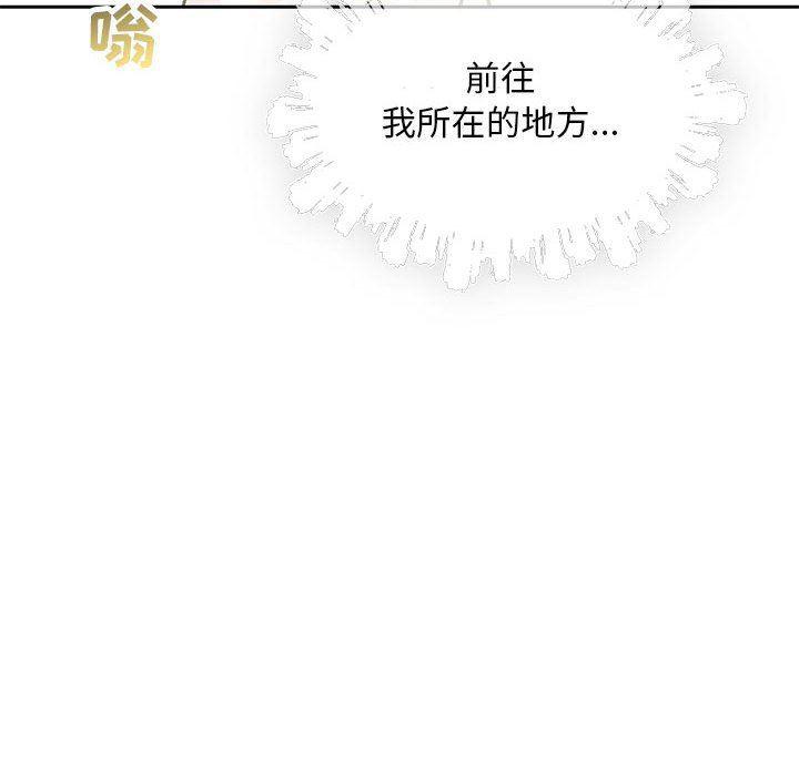 暴走漫画头像韩漫全集-第61话无删减无遮挡章节图片 