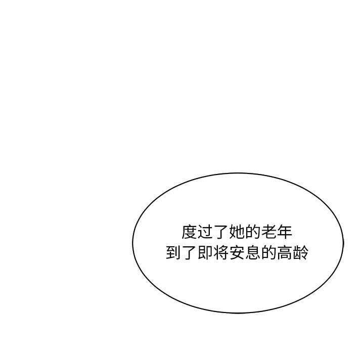 暴走漫画头像韩漫全集-第61话无删减无遮挡章节图片 