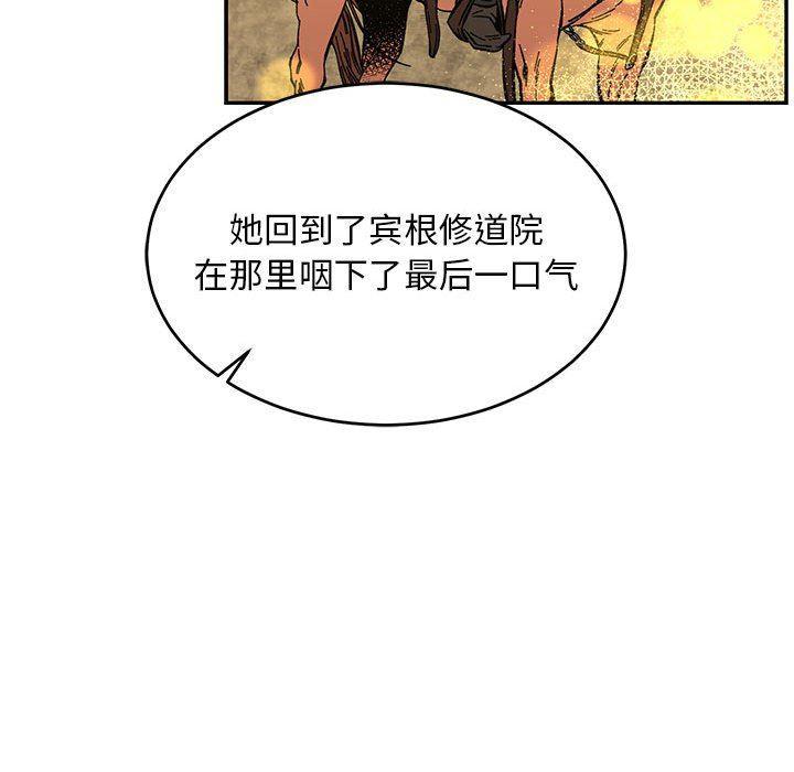 暴走漫画头像韩漫全集-第61话无删减无遮挡章节图片 