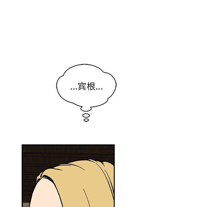 暴走漫画头像韩漫全集-第61话无删减无遮挡章节图片 