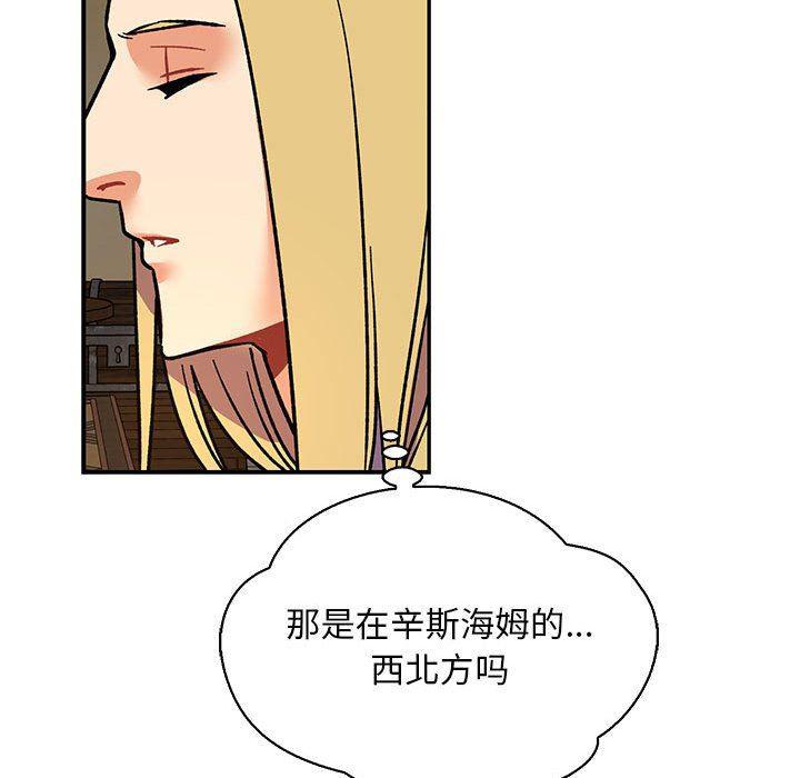 暴走漫画头像韩漫全集-第61话无删减无遮挡章节图片 