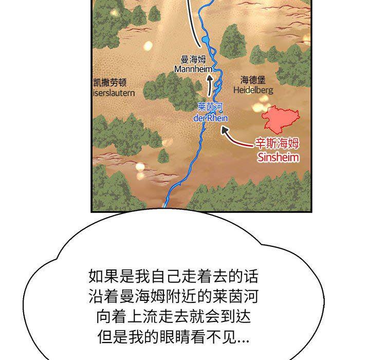 暴走漫画头像韩漫全集-第61话无删减无遮挡章节图片 
