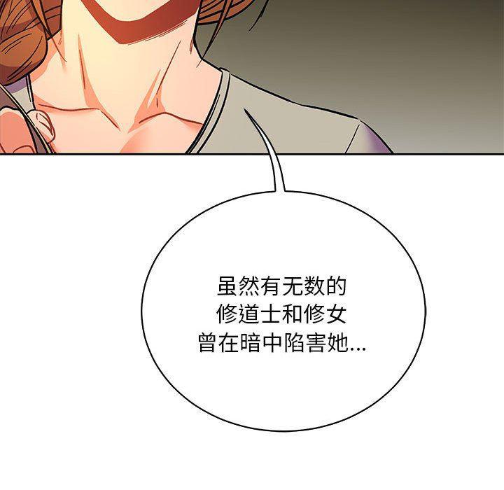 暴走漫画头像韩漫全集-第61话无删减无遮挡章节图片 