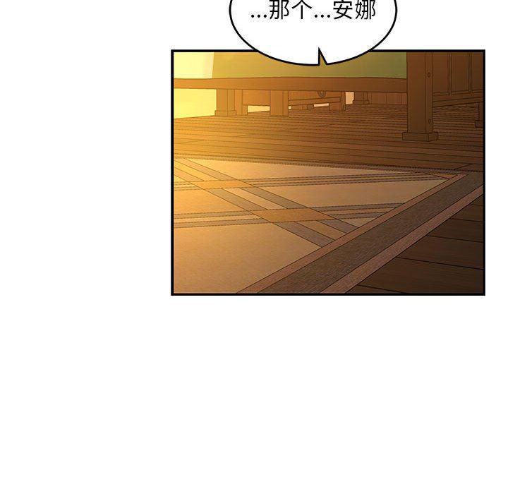 暴走漫画头像韩漫全集-第61话无删减无遮挡章节图片 