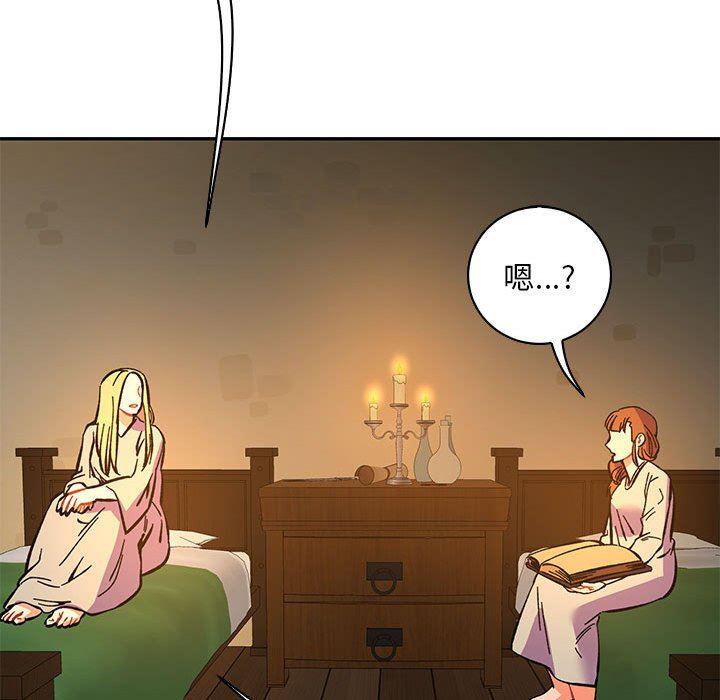 暴走漫画头像韩漫全集-第61话无删减无遮挡章节图片 