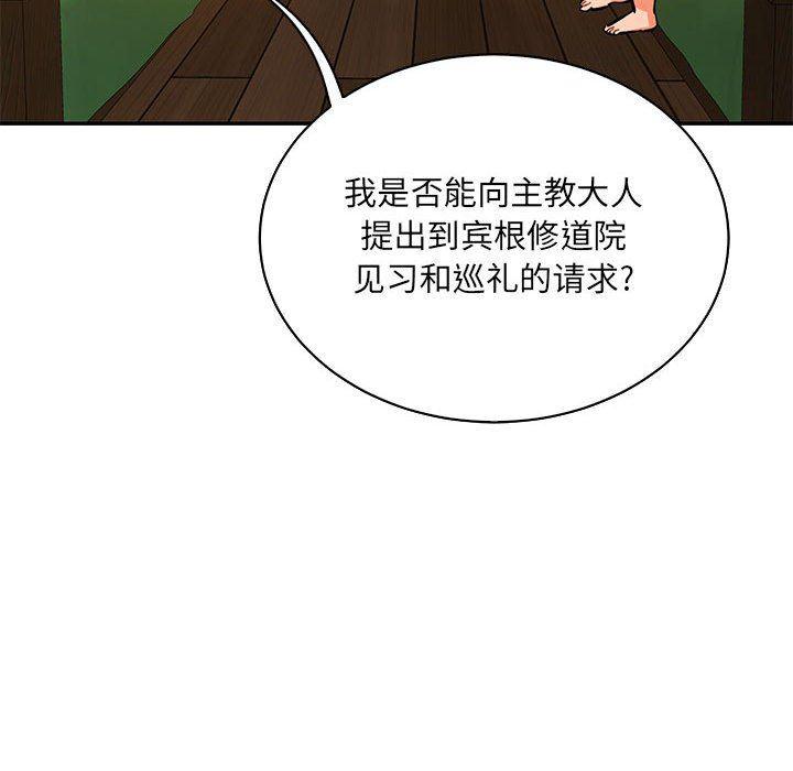 暴走漫画头像韩漫全集-第61话无删减无遮挡章节图片 