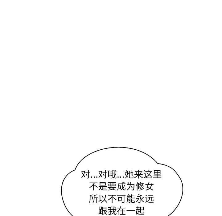 暴走漫画头像韩漫全集-第61话无删减无遮挡章节图片 