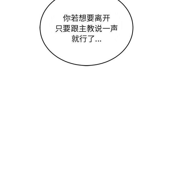 暴走漫画头像韩漫全集-第61话无删减无遮挡章节图片 