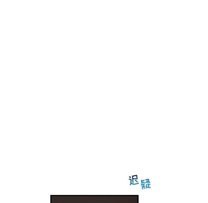 暴走漫画头像韩漫全集-第61话无删减无遮挡章节图片 