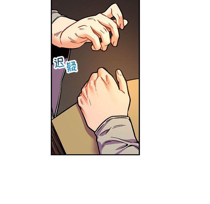 暴走漫画头像韩漫全集-第61话无删减无遮挡章节图片 