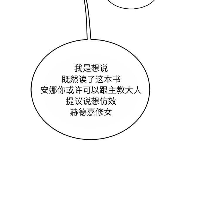 暴走漫画头像韩漫全集-第61话无删减无遮挡章节图片 