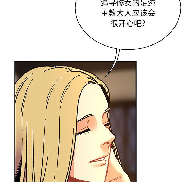 暴走漫画头像韩漫全集-第61话无删减无遮挡章节图片 