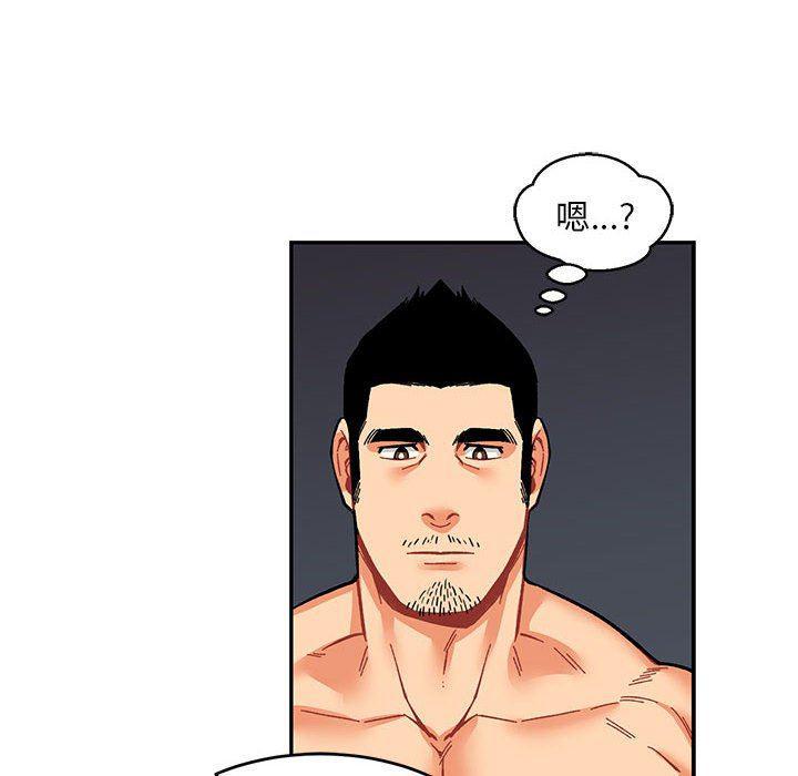 暴走漫画头像韩漫全集-第61话无删减无遮挡章节图片 