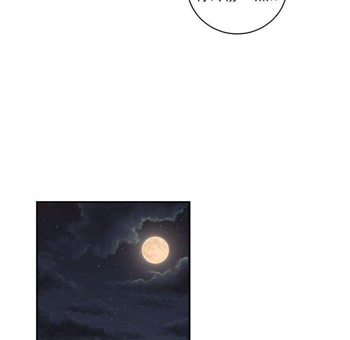 暴走漫画头像韩漫全集-第61话无删减无遮挡章节图片 