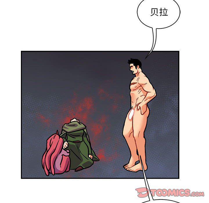 暴走漫画头像韩漫全集-第61话无删减无遮挡章节图片 