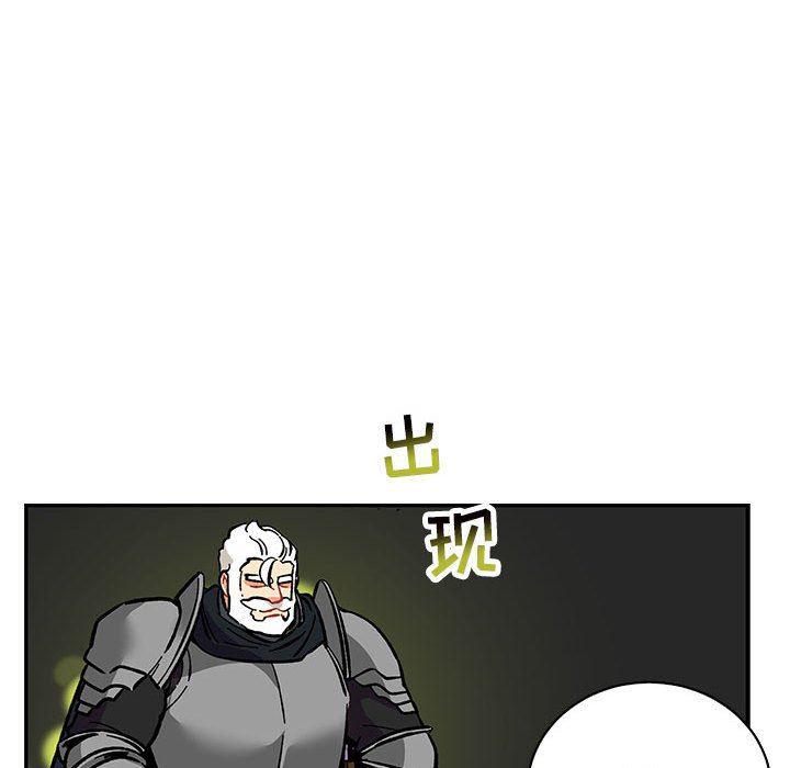 暴走漫画头像韩漫全集-第61话无删减无遮挡章节图片 