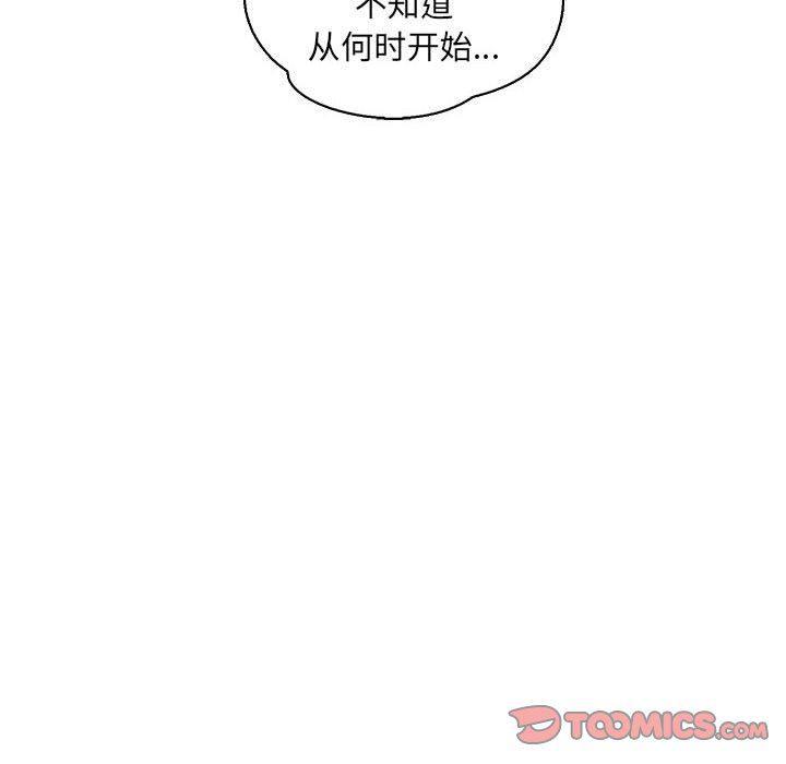 暴走漫画头像韩漫全集-第61话无删减无遮挡章节图片 