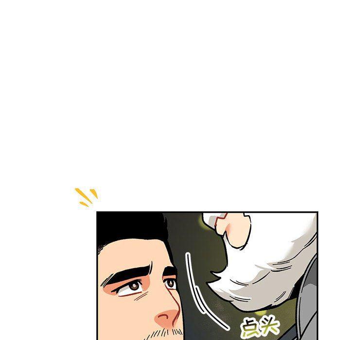 暴走漫画头像韩漫全集-第61话无删减无遮挡章节图片 