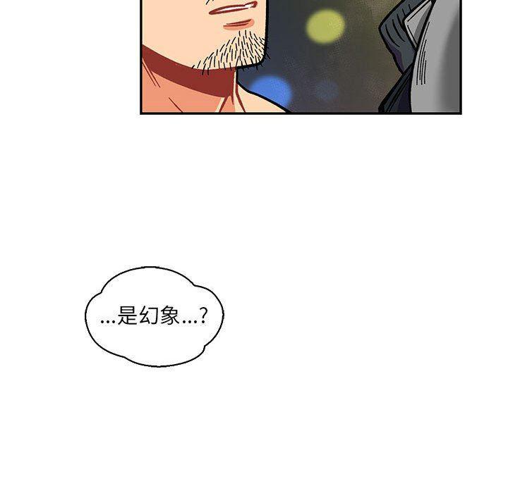 暴走漫画头像韩漫全集-第61话无删减无遮挡章节图片 