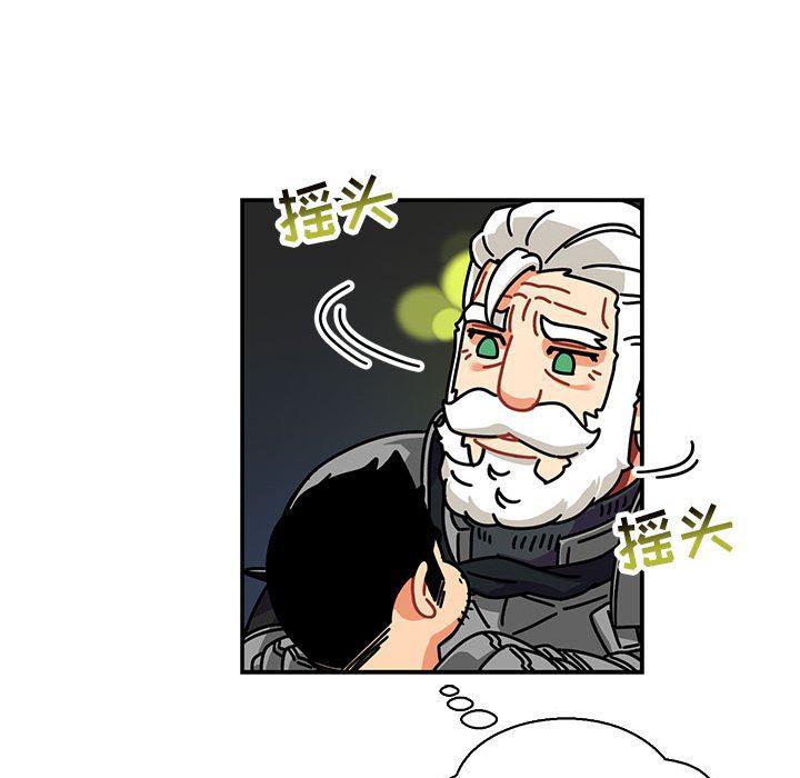 暴走漫画头像韩漫全集-第61话无删减无遮挡章节图片 