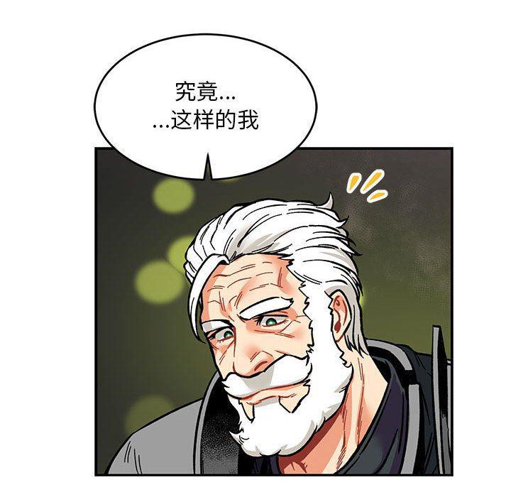 暴走漫画头像韩漫全集-第61话无删减无遮挡章节图片 