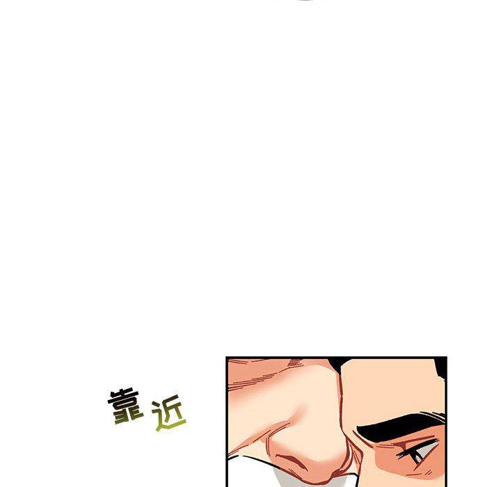 暴走漫画头像韩漫全集-第61话无删减无遮挡章节图片 