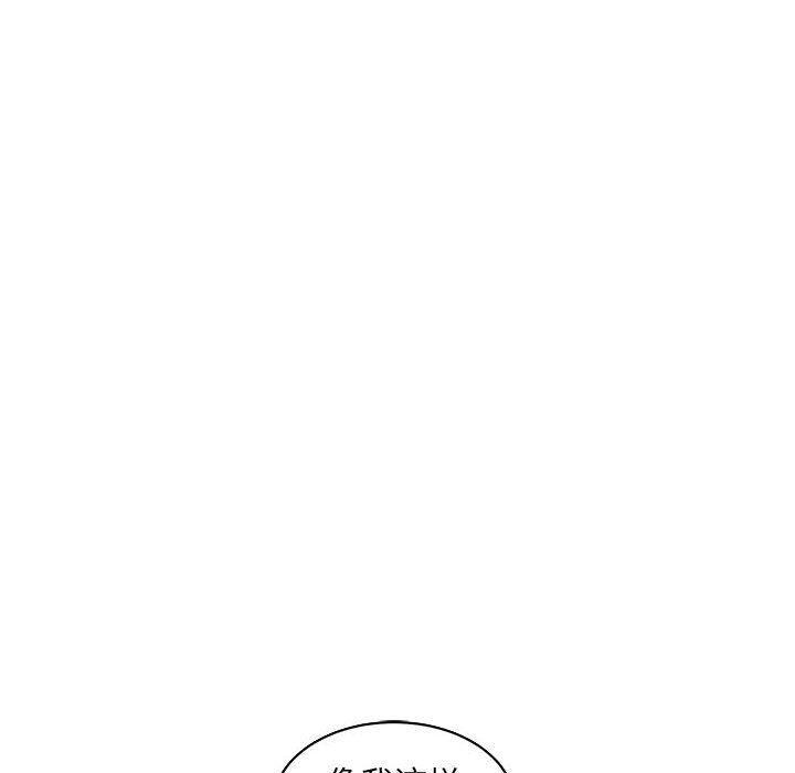 暴走漫画头像韩漫全集-第61话无删减无遮挡章节图片 