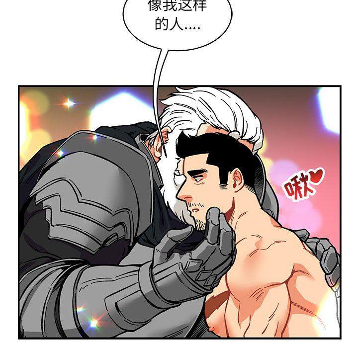 暴走漫画头像韩漫全集-第61话无删减无遮挡章节图片 