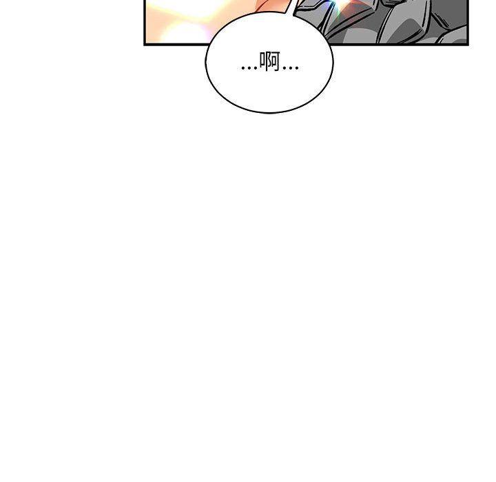 暴走漫画头像韩漫全集-第61话无删减无遮挡章节图片 