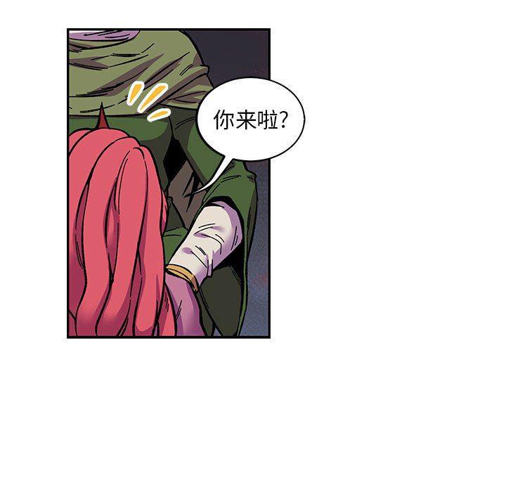 暴走漫画头像韩漫全集-第61话无删减无遮挡章节图片 