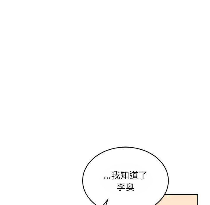 暴走漫画头像韩漫全集-第61话无删减无遮挡章节图片 