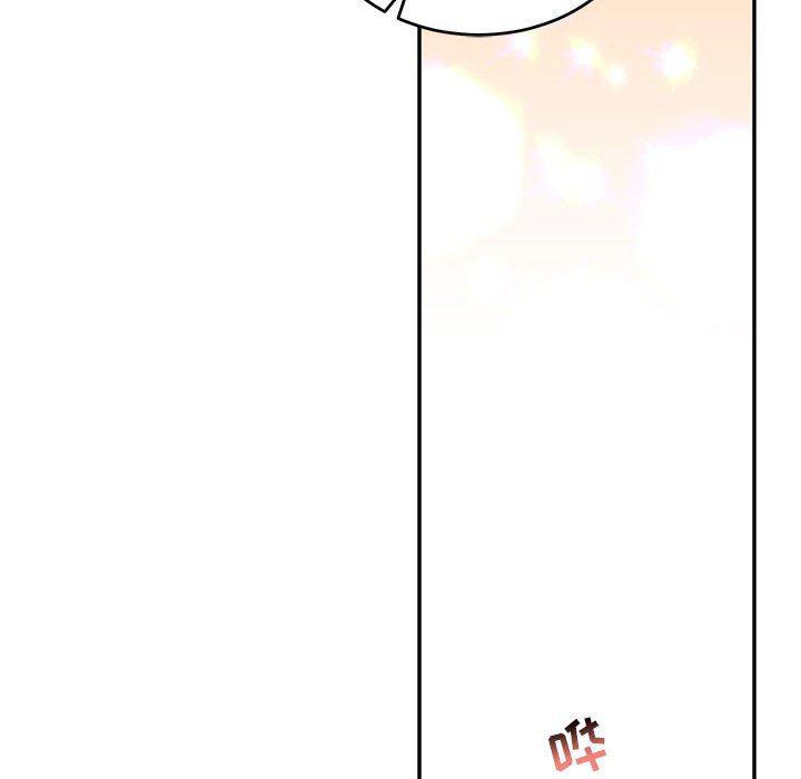 暴走漫画头像韩漫全集-第61话无删减无遮挡章节图片 