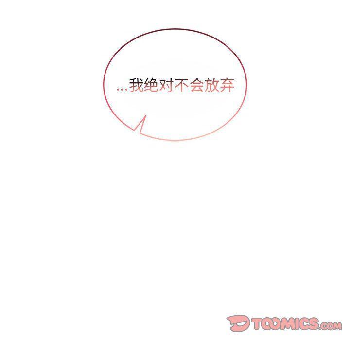 暴走漫画头像韩漫全集-第61话无删减无遮挡章节图片 